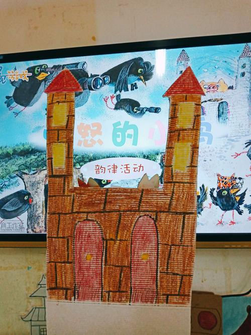 愤怒的小鸟，快乐的教育——K4A班三月主题活动纪实