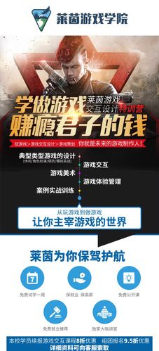 莱茵教育 ▏魔兽十年 游戏UI创造的第二世界