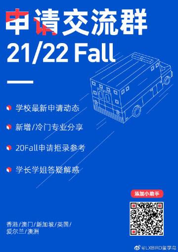 小鸟教育咨询与留学鸟 从微博看留学生态的真实一角